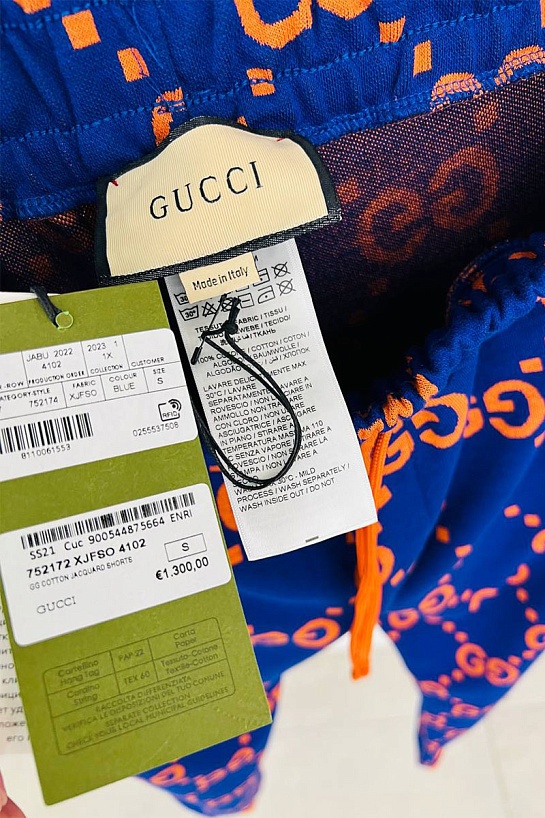 Спортивные штаны Gucci GG jacquard