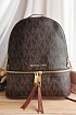 Кожаный рюкзак Michael Kors 33x28 см (2 расцветки)