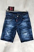 Джинсовые мужские шорты Dsquared2 Squid Game - Navy