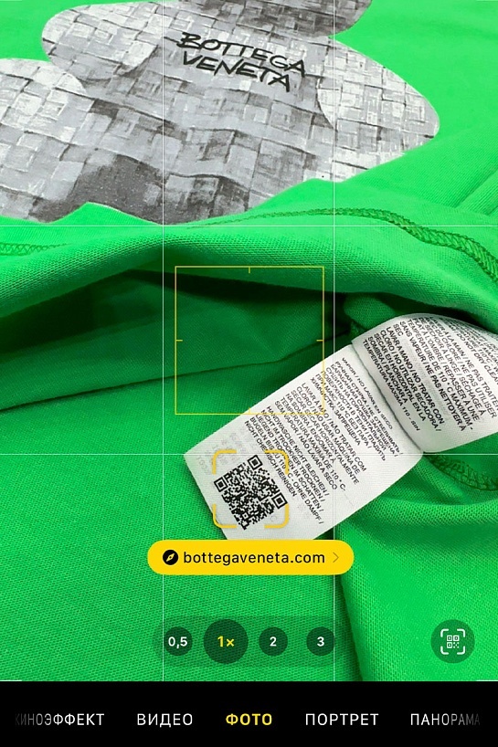 Зелёная оверсайз футболка Bottega Veneta Bear print