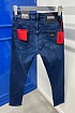 Мужские тёмно-синие джинсы Hugo Boss slim fit