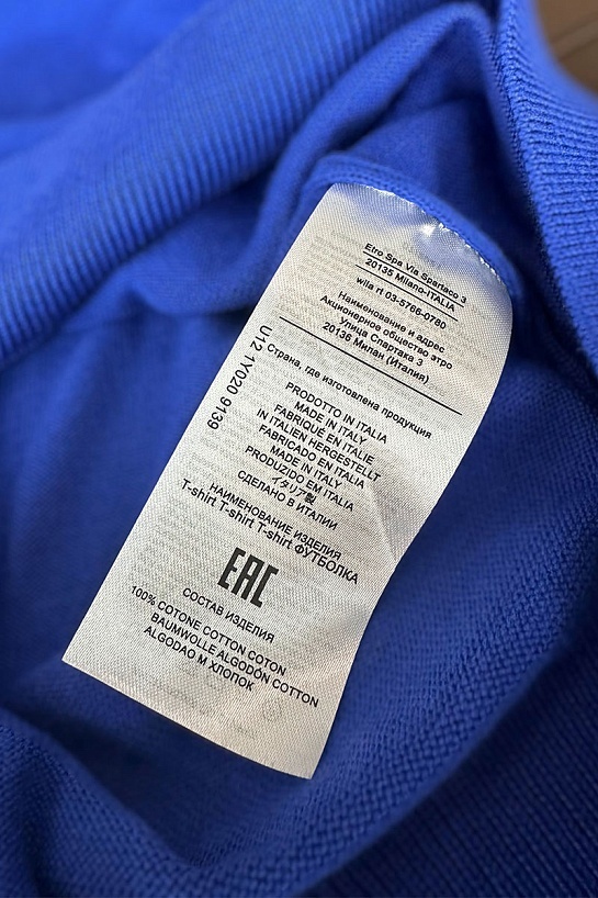 Поло с длинным рукавом Etro Pegaso logo - Blue