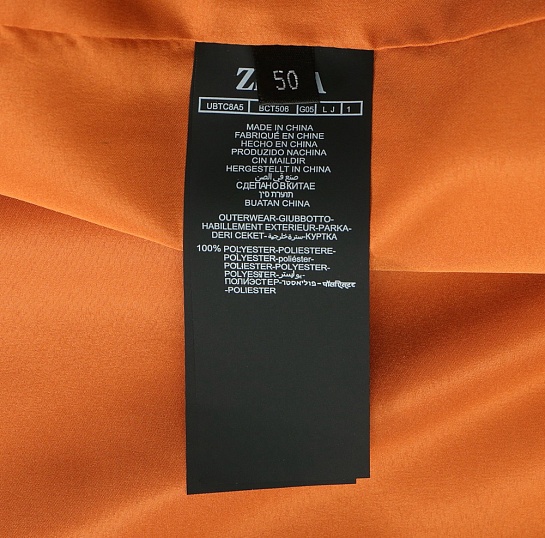 Мужская бежевая ветровка Zegna