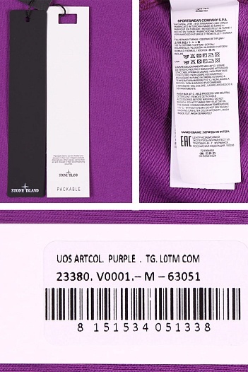 Мужской свитшот бирюзового цвета Stone Island Compass-patch   