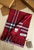 Шарф Burberry Check premium 168x30 см - Burgundy