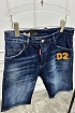 Мужские джинсовые шорты Dsquared2