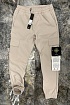 Мужские бежевые штаны Stone Island compass-patch
