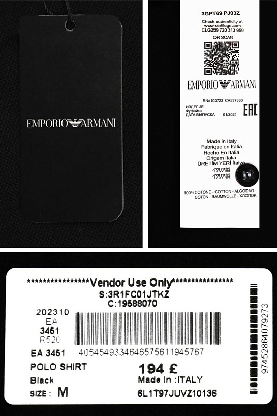 Мужское поло Emporio Armani голубого цвета