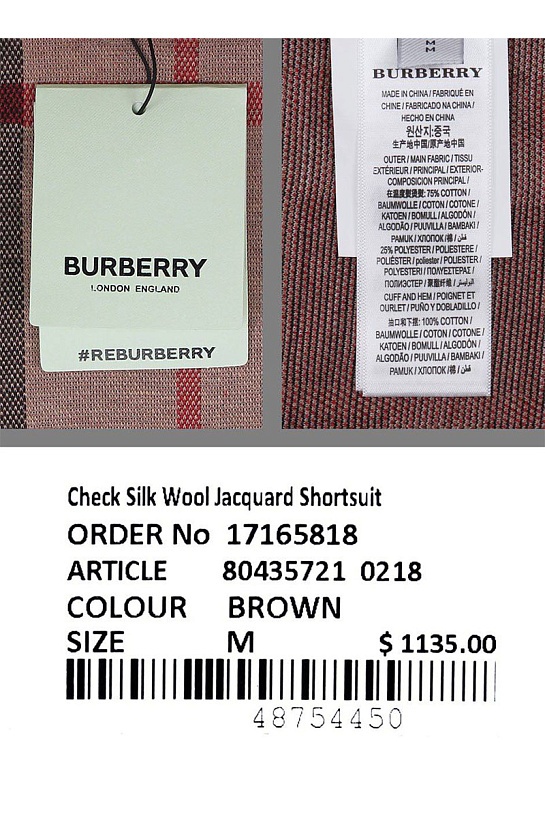 Бежевые шорты Burberry Check motif