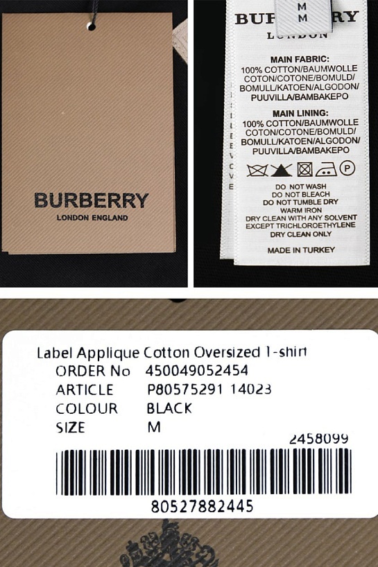 Бежевая футболка Burberry 'Sergio' applique logo