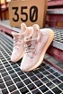 Кроссовки Adidas Yeezy Boost 350 V2 “Synth”
