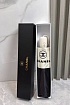 Складной зонт Chanel premium