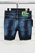 Мужские джинсовые шорты Dsquared2