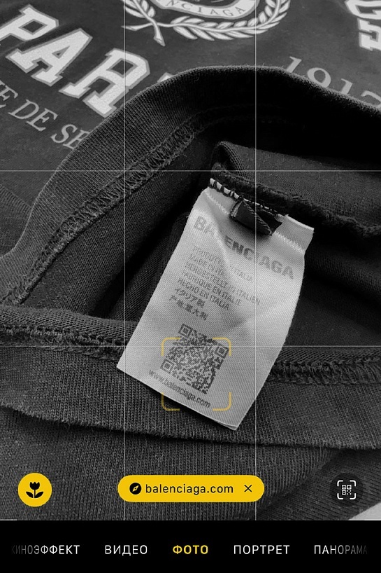 Чёрная оверсайз футболка Balenciaga College est.1917