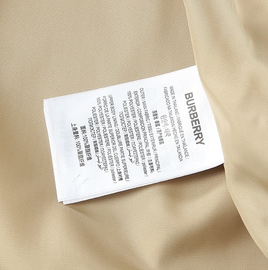 Мужская бежевая ветровка Burberry