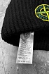 Шапка чёрного цвета Stone Island compass badge