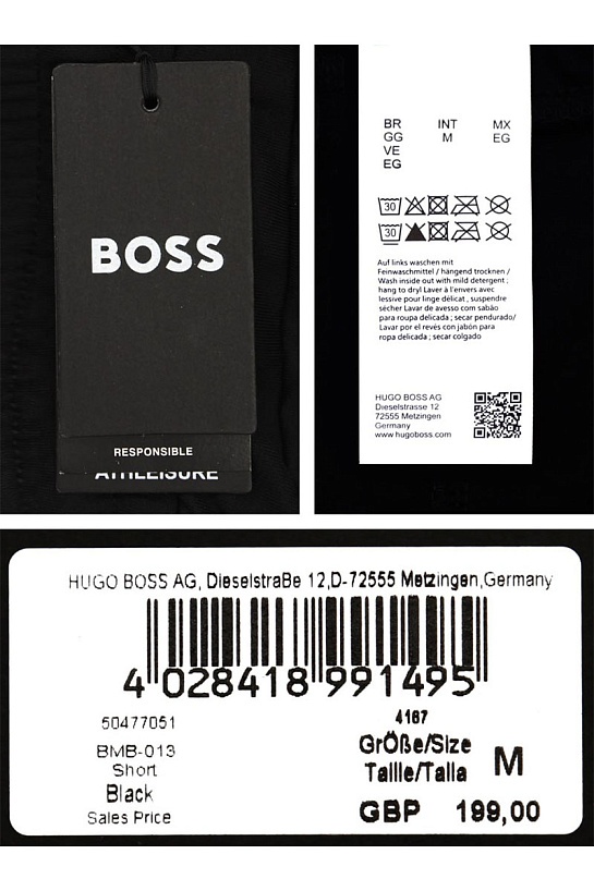 Мужские чёрные шорты Hugo Boss taped logo