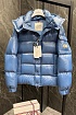 Мужской пуховик Moncler Maya 70 - Blue