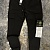 Мужские чёрные джоггеры Stone Island compass-patch