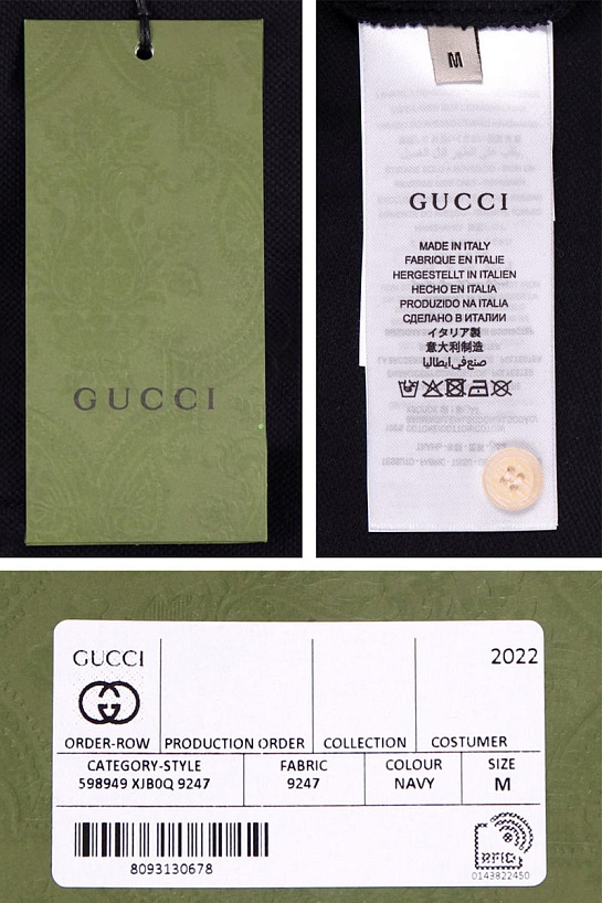 Чёрное поло Gucci Interlocking G stripe
