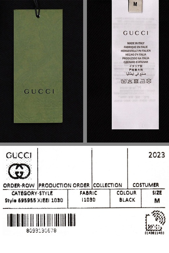 Чёрные спортивные штаны Gucci GG monogram