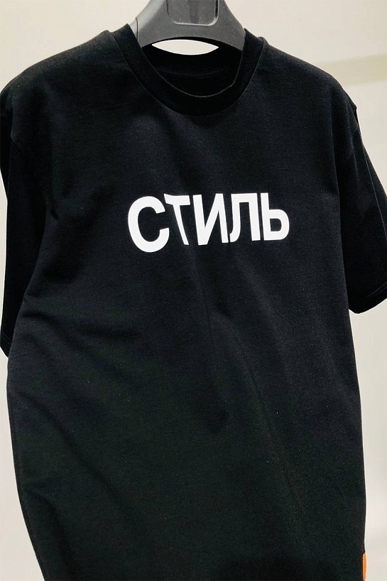 Чёрная оверсайз футболка Heron Preston "СТИЛЬ"