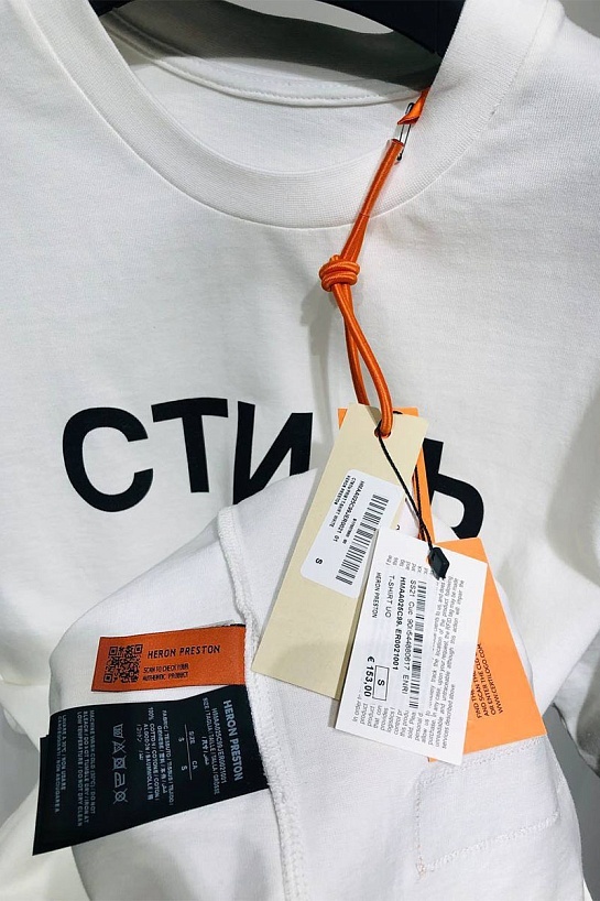 Белая оверсайз футболка Heron Preston "СТИЛЬ"