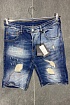Мужские джинсовые шорты OVO x Dsquared2