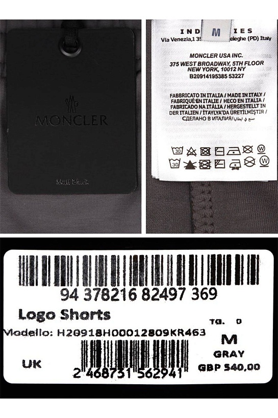 Мужские шорты Moncler красного цвета