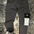 Мужские серые штаны Stone Island compass-patch