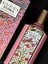 Парфюмерная вода Gucci Flora Gorgeous Gardenia (100 мл)