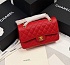 Кожаная сумка Chanel Classic Flap premium 23x14x6 см (7 расцветок)