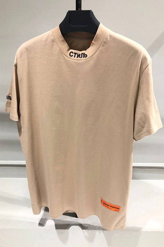 Бежевая оверсайз футболка Heron Preston "СТИЛЬ"
