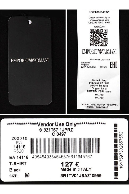 Мужская футболка Emporio Armani чёрного цвета