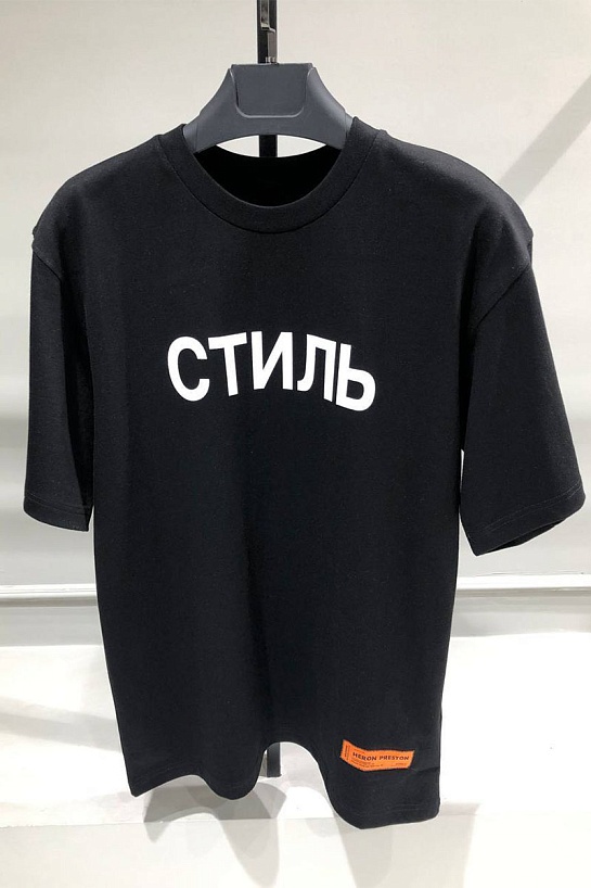Чёрная оверсайз футболка Heron Preston "СТИЛЬ"