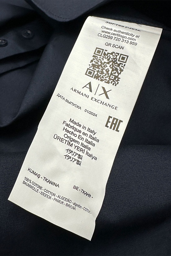 Мужская тёмно-синяя рубашка Armani Exchange