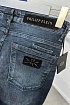 Мужские тёмно-синие джинсы Philipp Plein logo-plaque