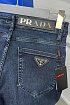 Мужские тёмно-синие джинсы Prada logo-plaque