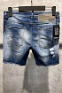 Синие джинсовые шорты Dsquared2