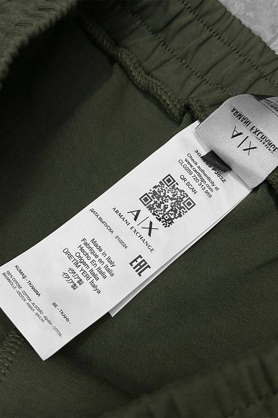 Мужские спортивные штаны Armani Exchange зелёного цвета