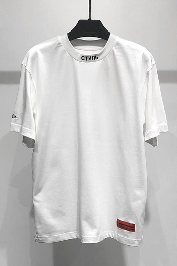 Белая оверсайз футболка Heron Preston "Стиль"   