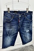 Мужские джинсовые шорты Dsquared2
