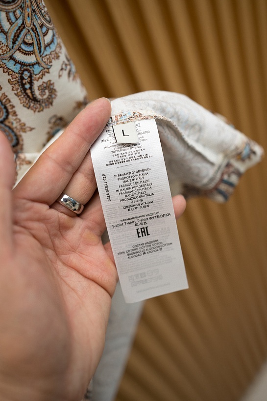 Бежевая футболка с узором пейсли Etro Premium