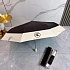 Складной зонт Chanel premium