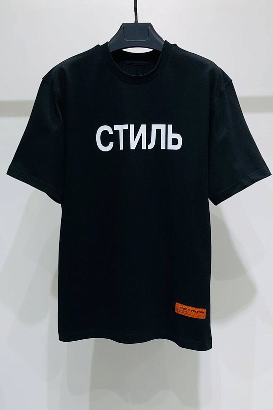 Чёрная оверсайз футболка Heron Preston "СТИЛЬ"