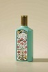 Парфюмерная вода Gucci Flora Gorgeous Jasmine (100 мл)
