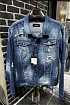 Мужская джинсовая куртка Dsquared2