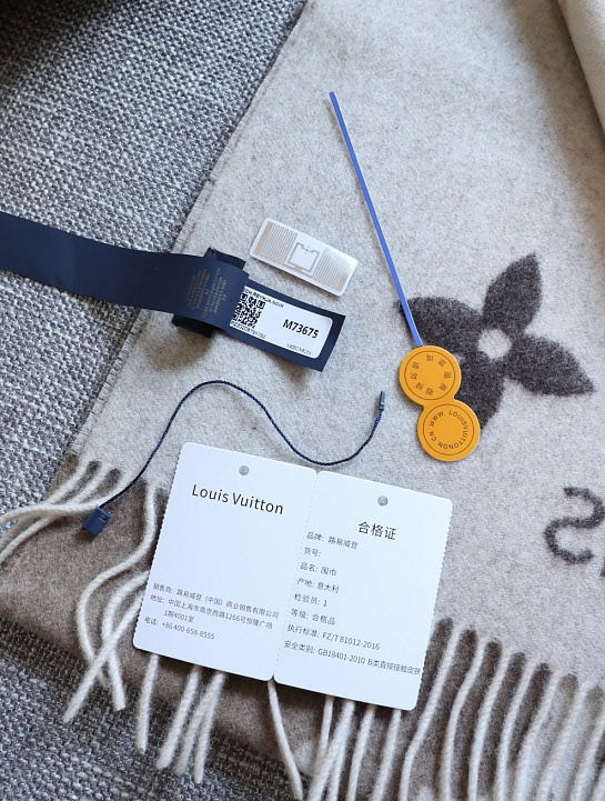 Шарф Louis Vuitton Reykjavik Gradient premium 200x48 см