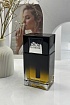 Парфюмерная вода Dior Homme (90 мл)