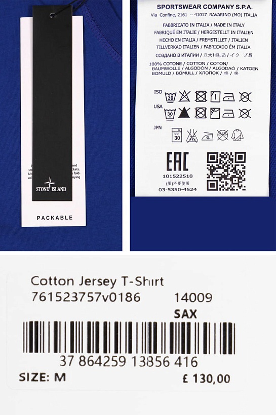 Мужская футболка белого цвета Stone Island compass badge